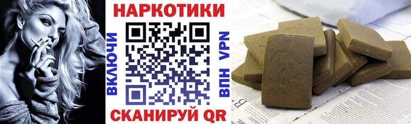 Купить наркотики сайты Ишим КОКАИН  МАРИХУАНА 