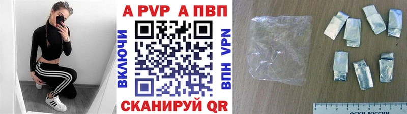 Alfa_PVP СК  Ишим 
