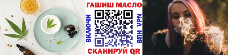 Cannafood марихуана  Ишим 