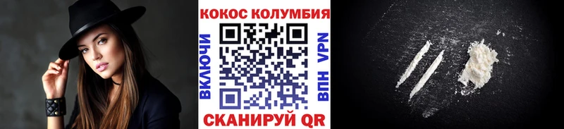 omg онион  Ишим  COCAIN 98% 
