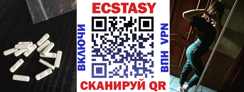 KRAKEN онион Ишим Экстази VHQ