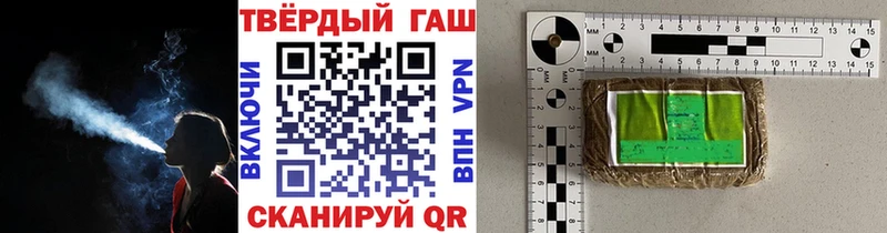 ГАШ хэш  Ишим 