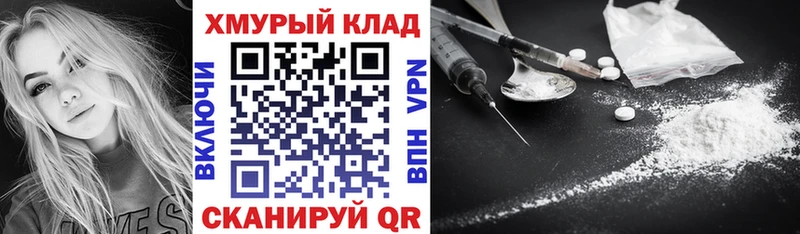 Героин Афган  Ишим 
