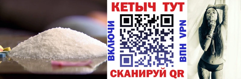 Кетамин VHQ  Ишим 