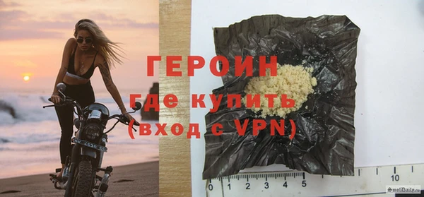 мяу мяу кристалл Волосово