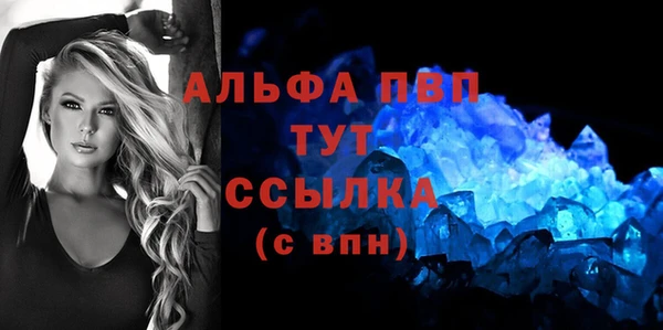 MDMA Premium VHQ Верхний Тагил