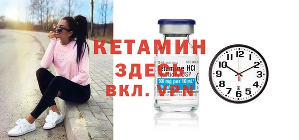 мяу мяу кристалл Волосово