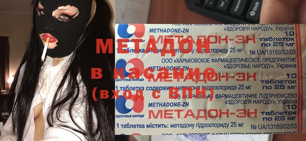 мяу мяу кристалл Волосово