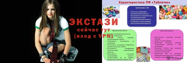 гидропоника Волоколамск