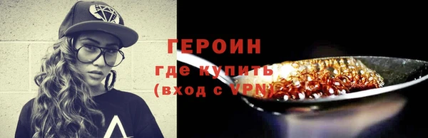 не бодяженный Тихорецк