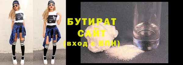 дурь Верхнеуральск