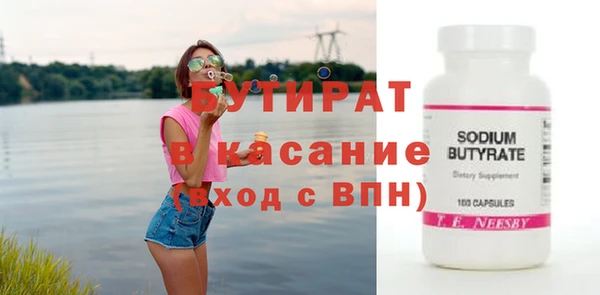 ешки Володарск