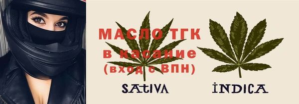 мяу мяу кристалл Волосово