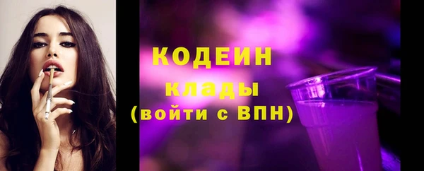 2c-b Верея