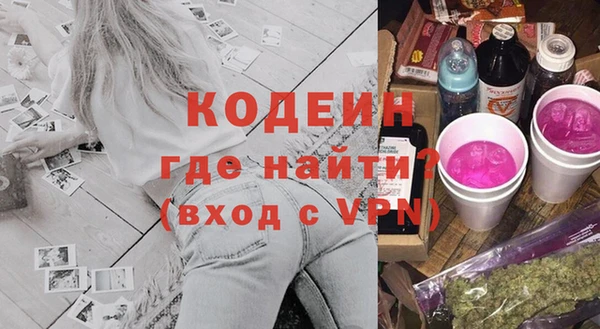 2c-b Верея