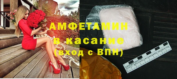 2c-b Верея