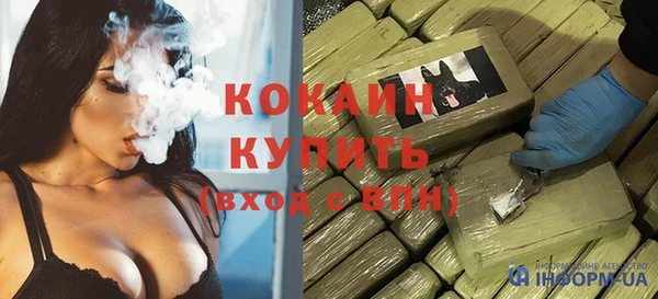 2c-b Верея