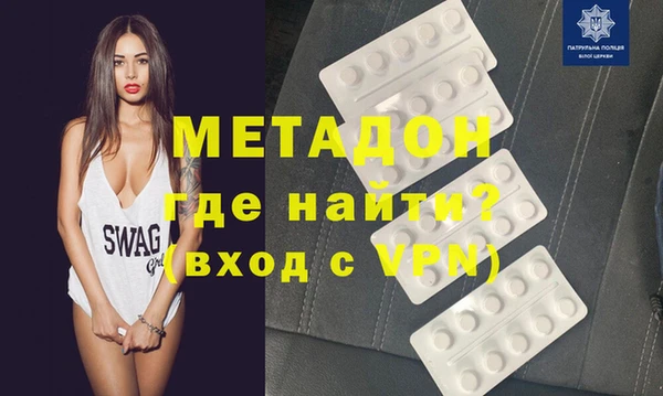 гидропоника Волоколамск