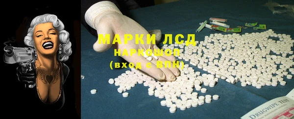 гидропоника Волоколамск