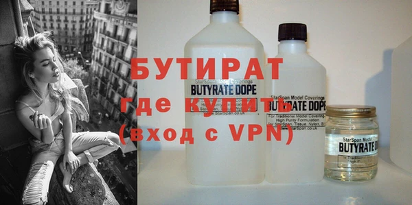 ешки Володарск
