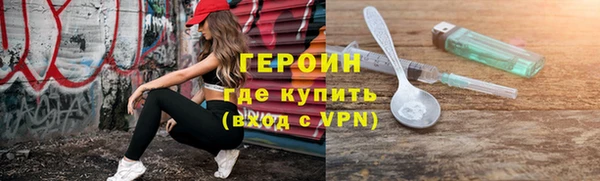 спиды Бронницы