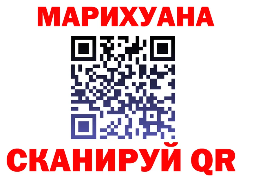 ГАШ Изолятор зеркало площадка МЕГА Ишим