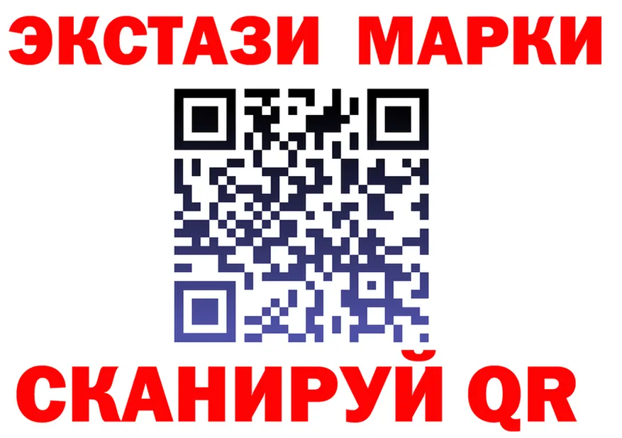 АМФ 97% как войти это гидра Ишим