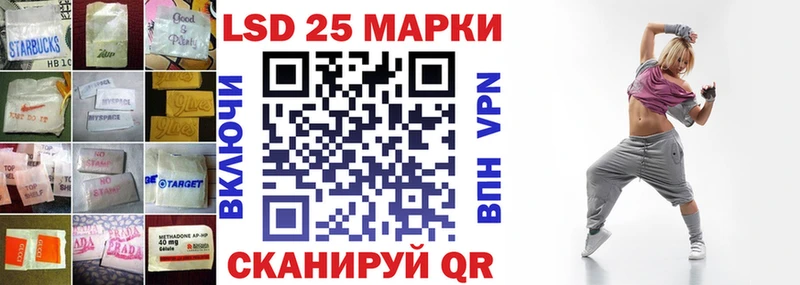 купить закладку  Ишим  Лсд 25 экстази ecstasy 