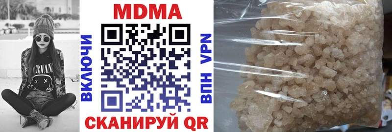 MDMA Molly  купить наркотик  Ишим 
