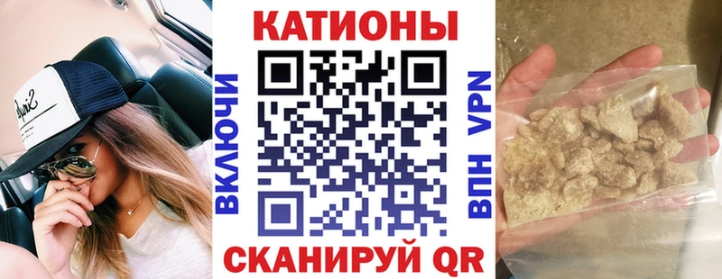 МЕФ мяу мяу кракен как зайти Ишим