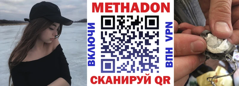 сайты даркнета какой сайт  купить  сайты  kraken ТОР  Ишим  Метадон VHQ 
