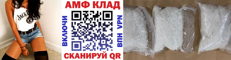 продажа наркотиков  Ишим  МЕТАМФЕТАМИН пудра 