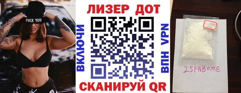 даркнет состав  Ишим  Наркотические марки 1,5мг 