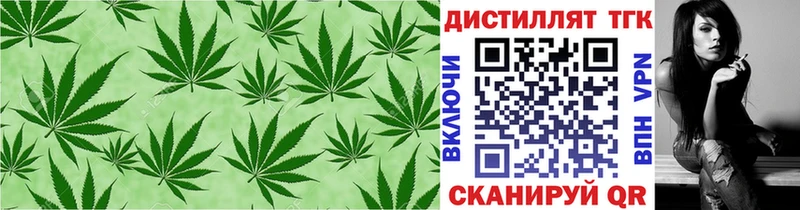 Дистиллят ТГК гашишное масло Ишим