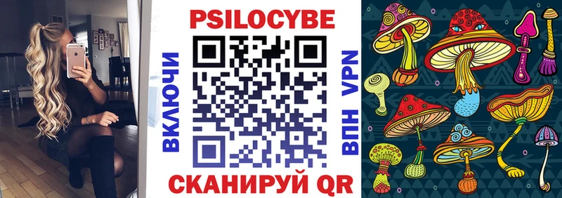 Галлюциногенные грибы MAGIC MUSHROOMS  hydra маркетплейс  Ишим 